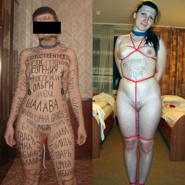 Бдсм надписи на теле