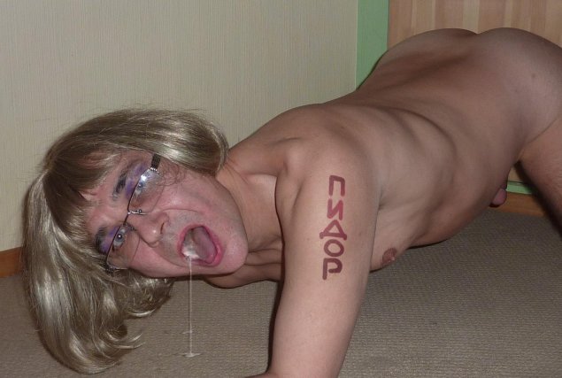 Опущенная чмошница