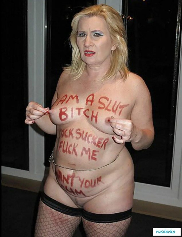 Порно надписи на теле