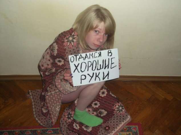 Чудики из соцсетей