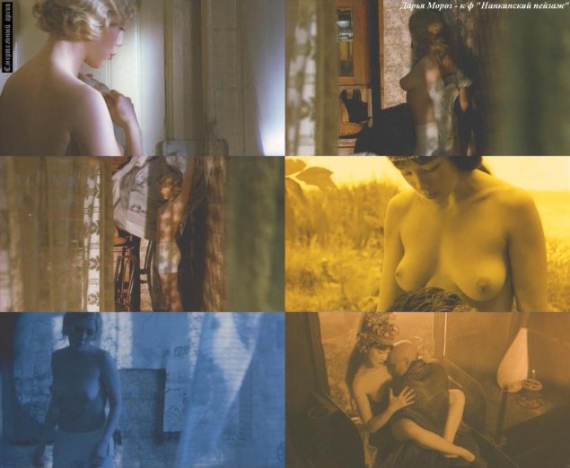 Мороз дарья актриса ню