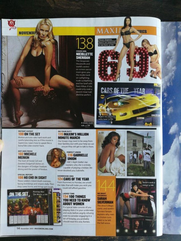 Эротические журналы