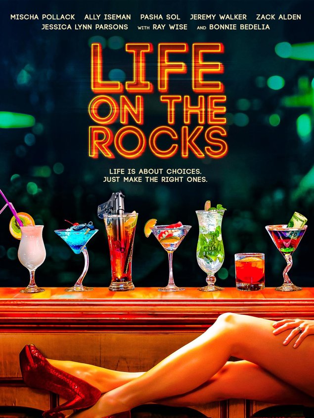 Красивые коктейли