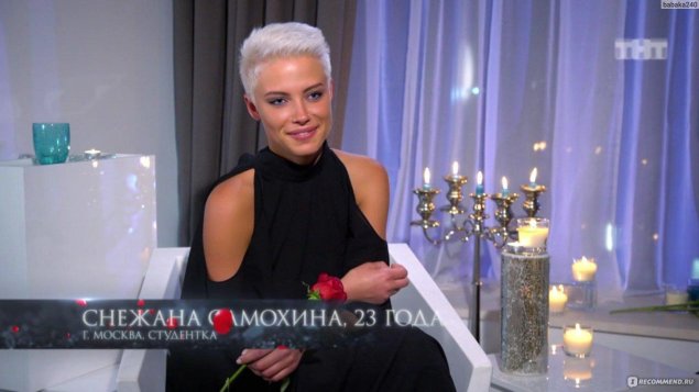Снежана самохина холостяк илья глинников