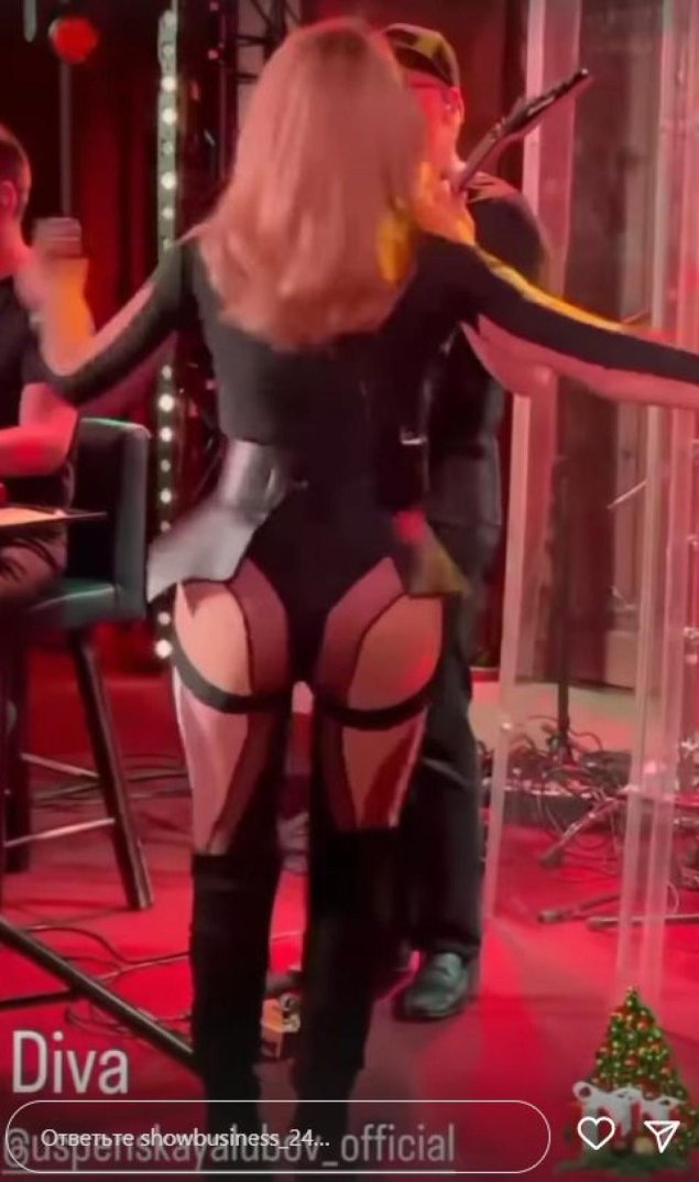 Любовь успенская