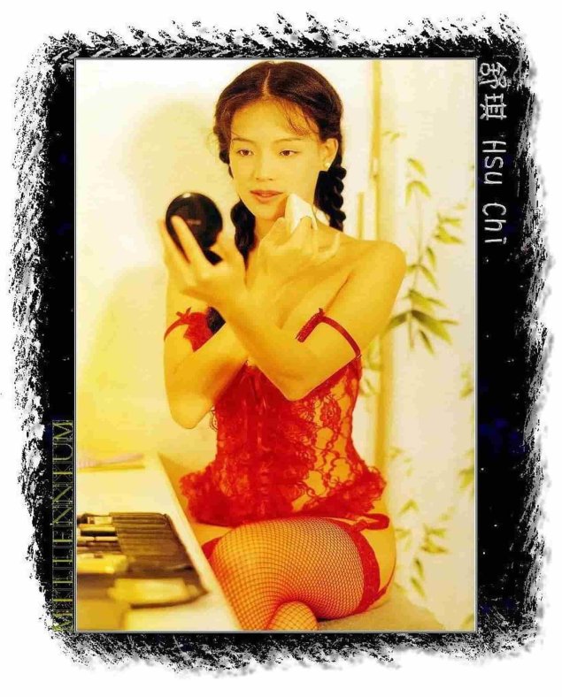 Актриса шу ци