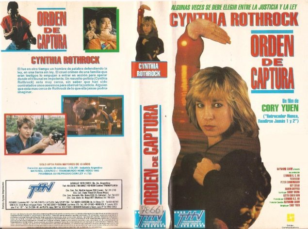 Синтия ротрок