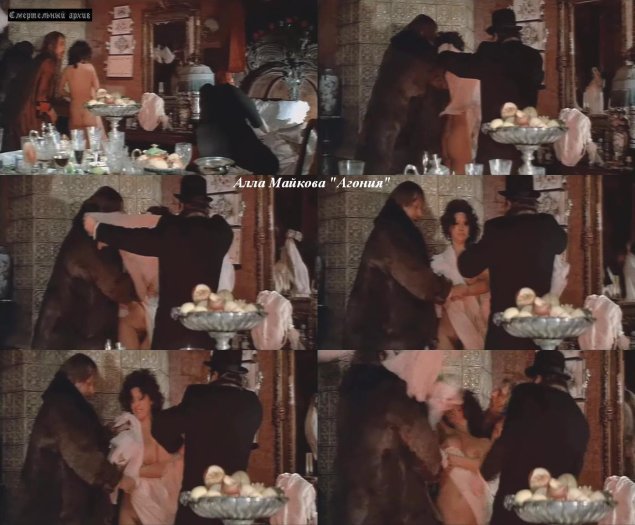 Алла юганова актриса nude