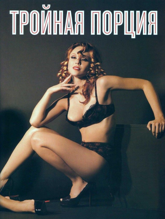 Группа виагра голая