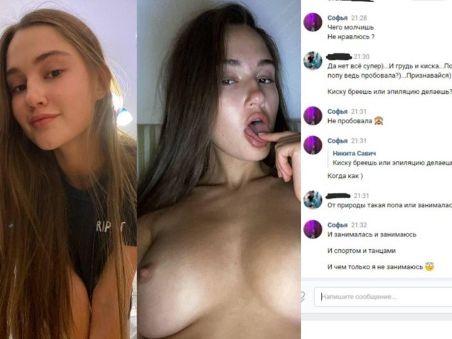 Телеграм каналы с порнографией