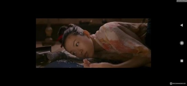 Мемуары гейши