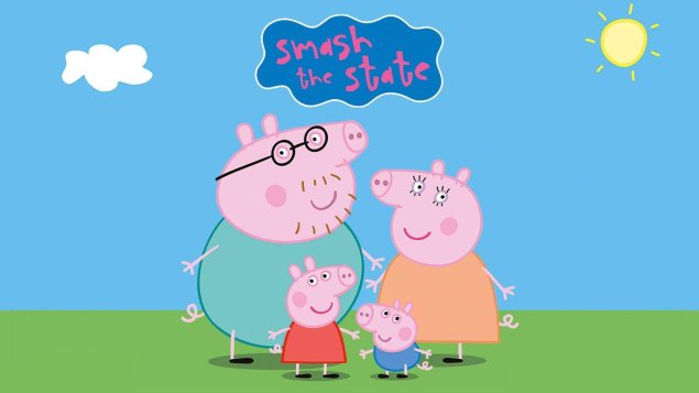 Свинка пеппа