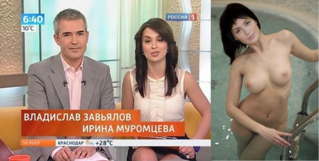 Ирина муромцева телеведущие канала россия 1