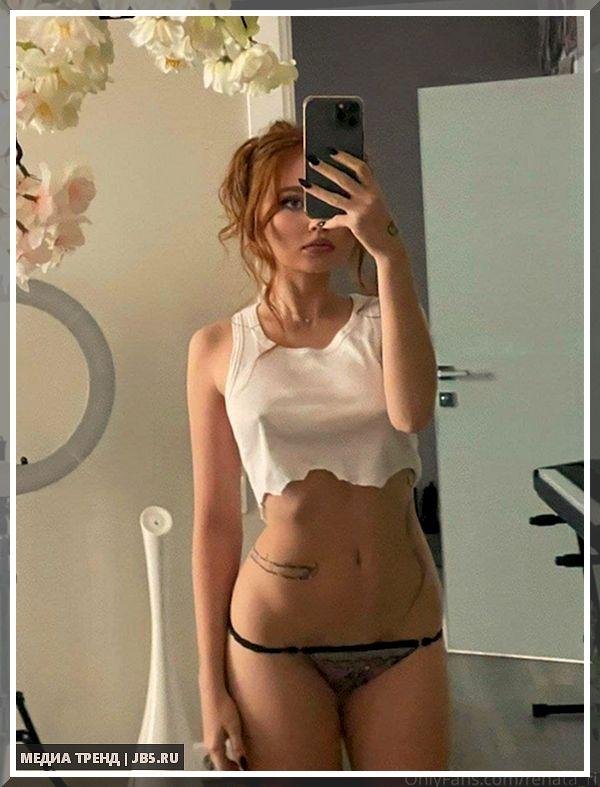 Рената валиуллина слив