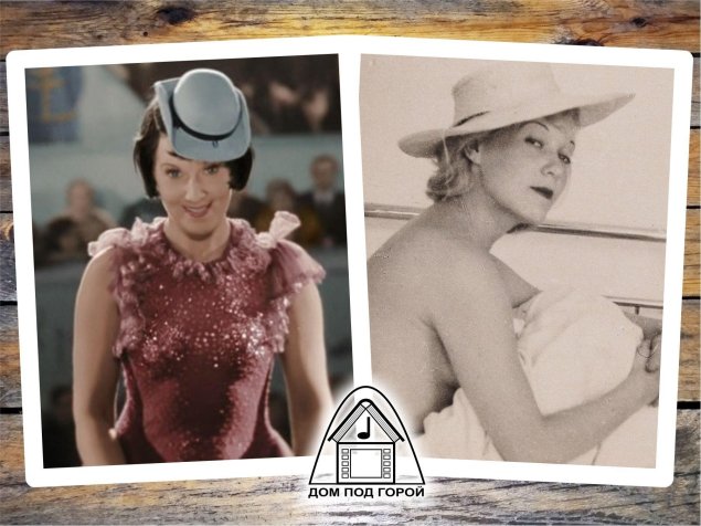 Актриса любовь орлова