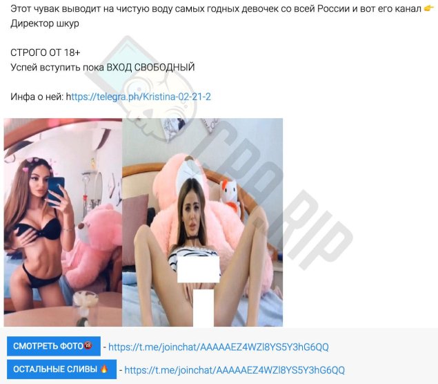 Голые модели