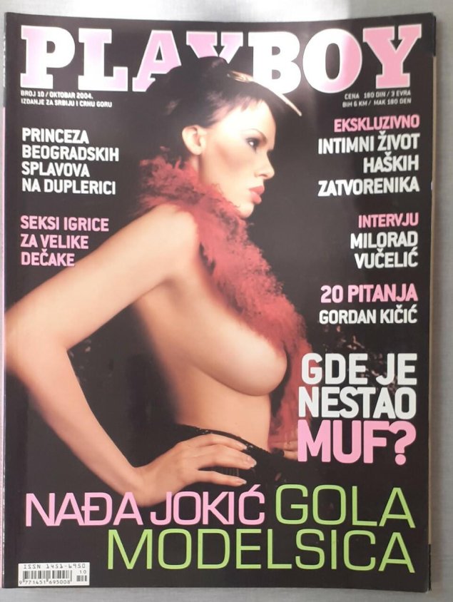 Русский плейбой