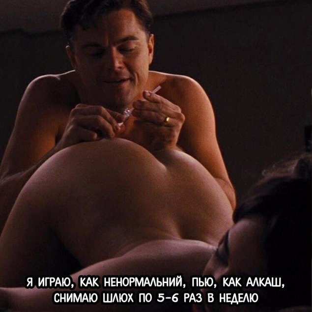 Натали Бенсел волк с Уолл стрит