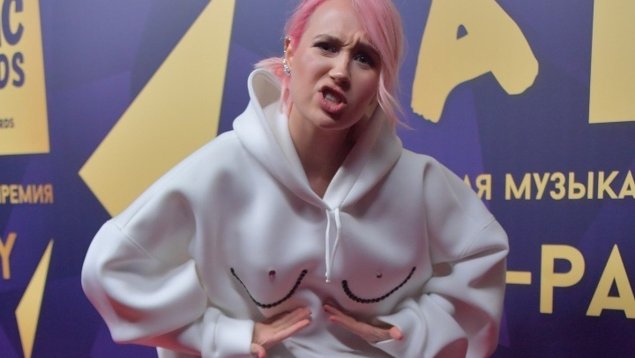 Плэйбой Клава Клава Кока