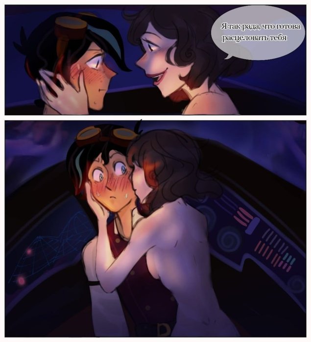 Вэриан и кассандра