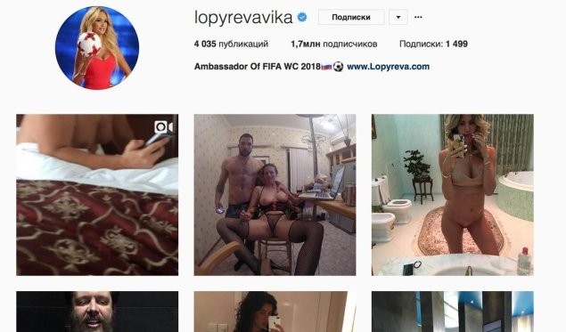 Порно инстаграмм