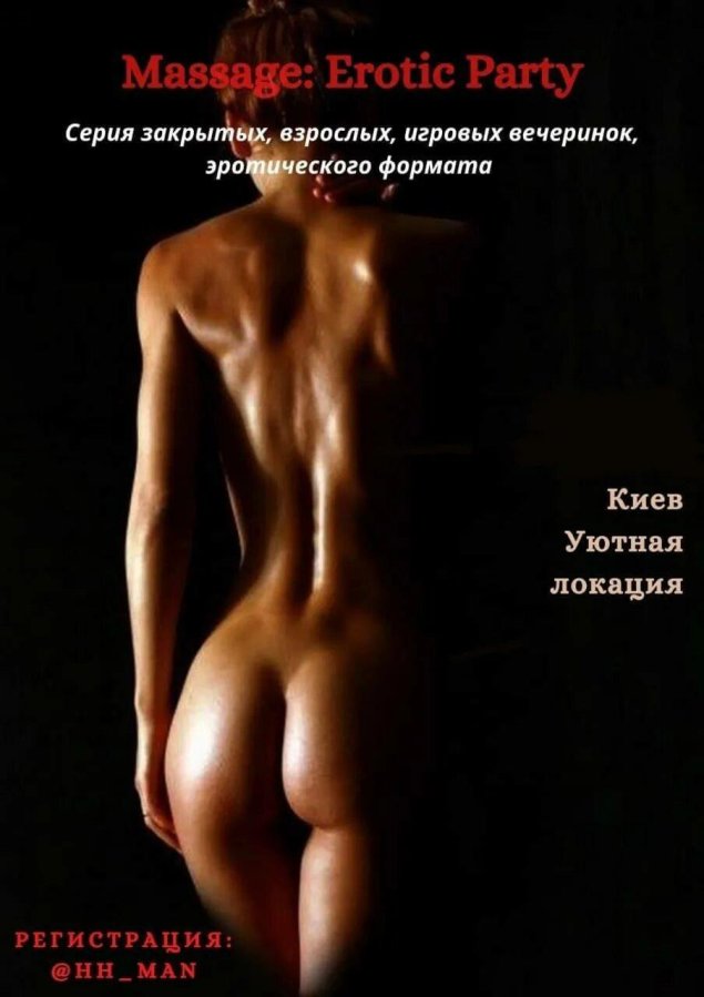 Красивые спины девушек ню