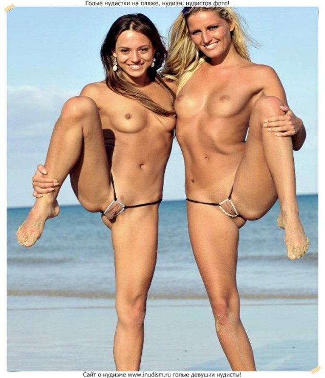 Откровенное бикини