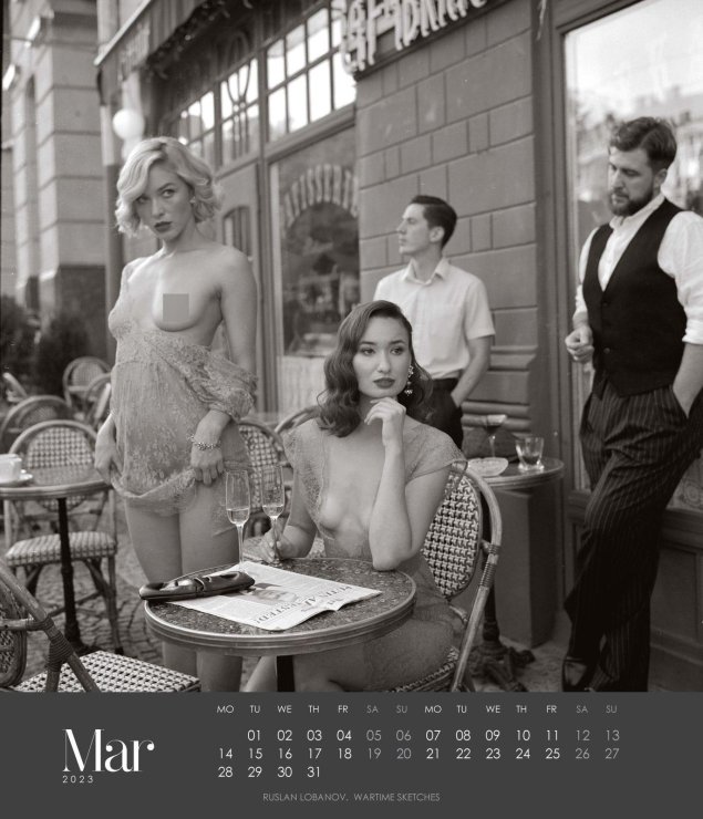 Ретро стиле