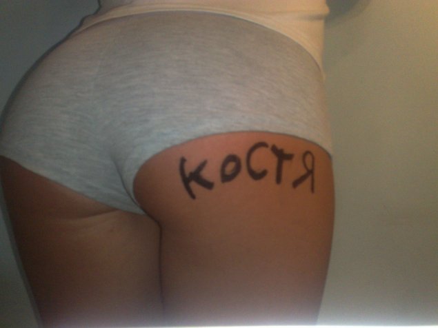 Сигна с жопой