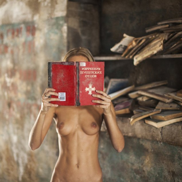 Девушка голышом с книжкой